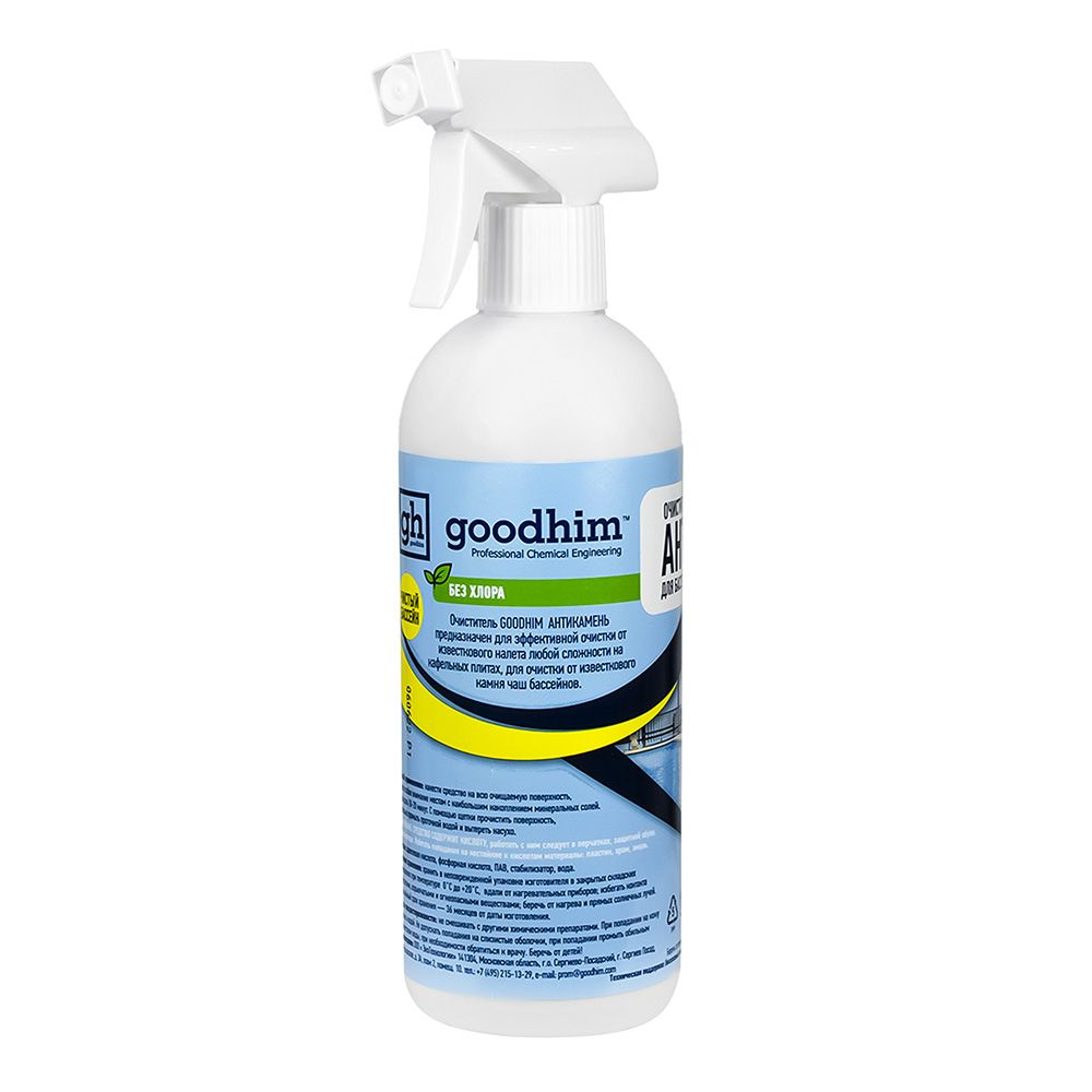 Очиститель известковых отложений GOODHIM антикамень 0.5л 4026