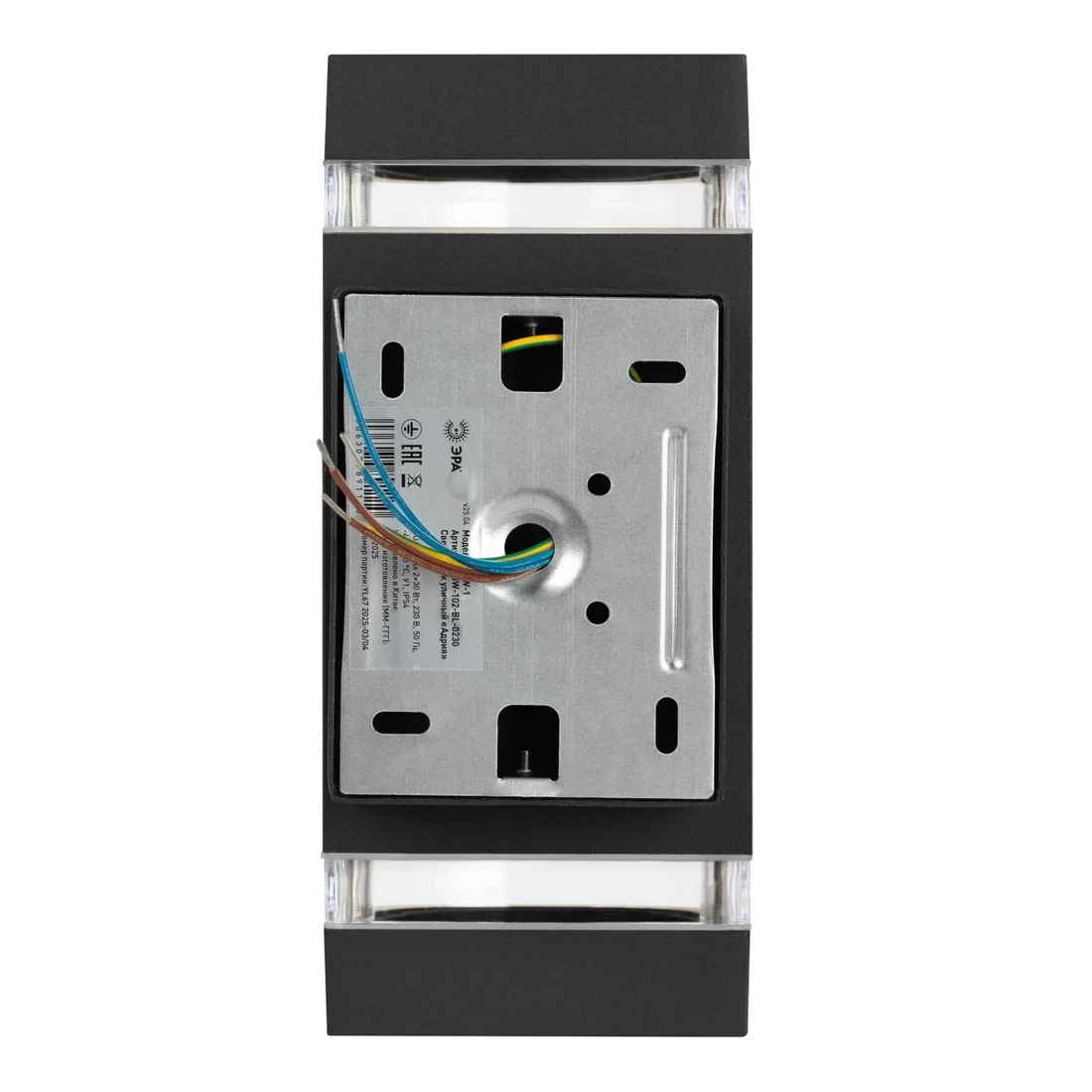 Светильник уличный настенный Эра Адрия GBW-102-BL-0230 30Вт 2хGU10 IP54 черный