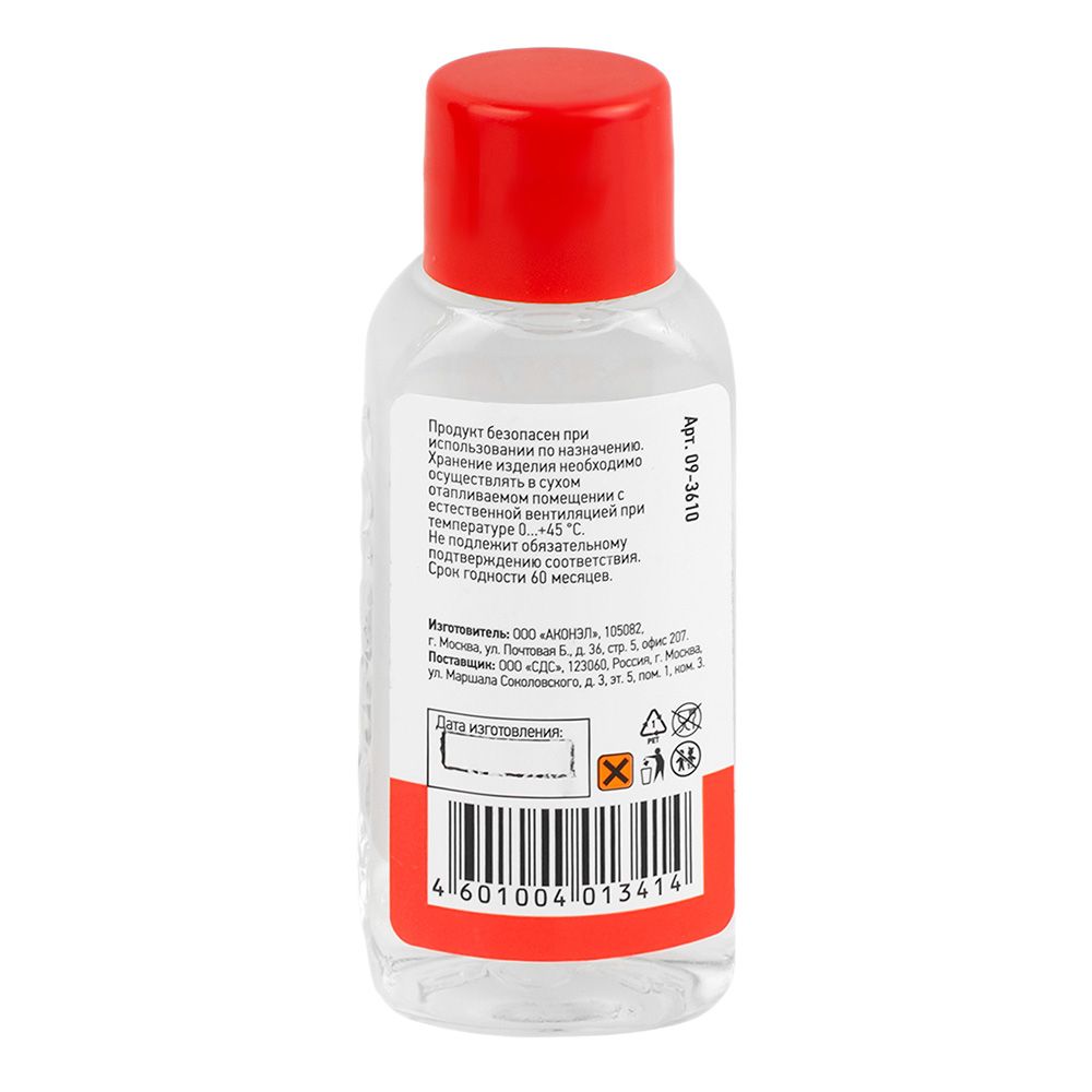 ФЛЮС ПАЯЛЬНАЯ КИСЛОТА  30 мл REXANT