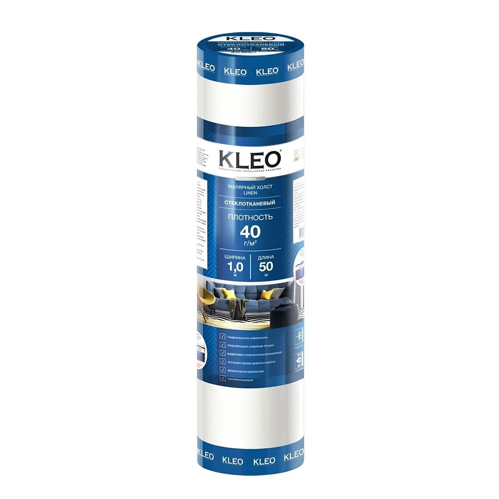 Стеклохолст малярный Kleo Linen 40 гр/м2 1х50 м