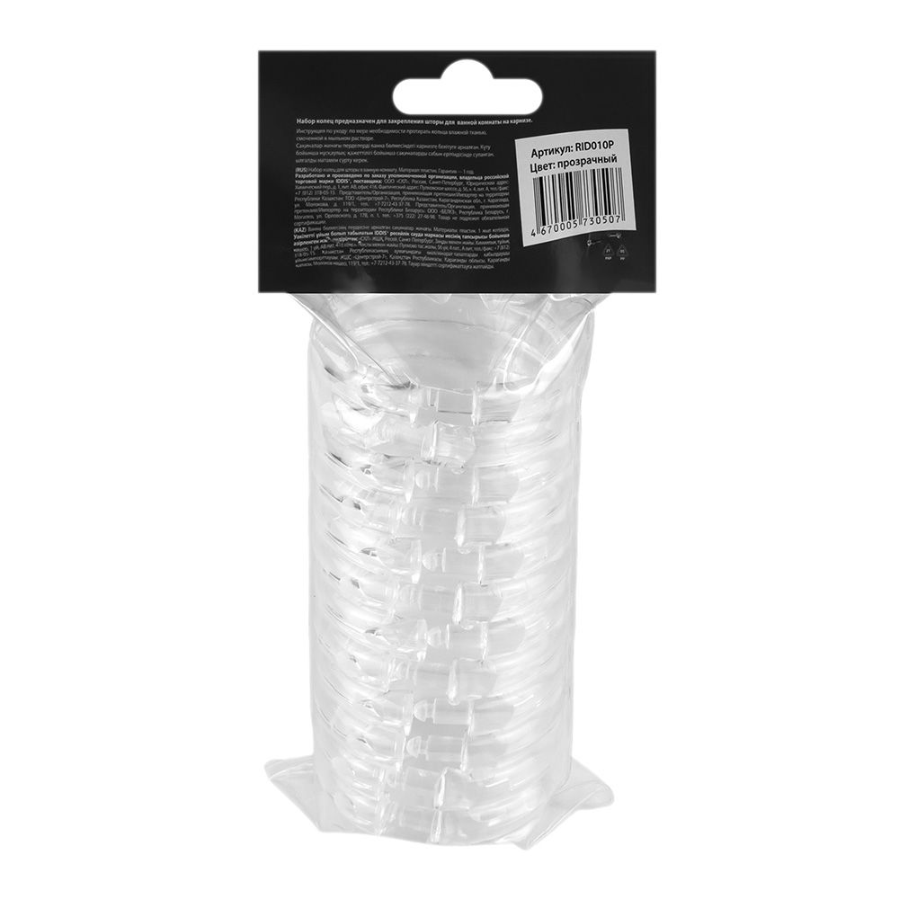 Кольца для штор в ванную 12 шт прозрачные Transparent  Iddis RID010P