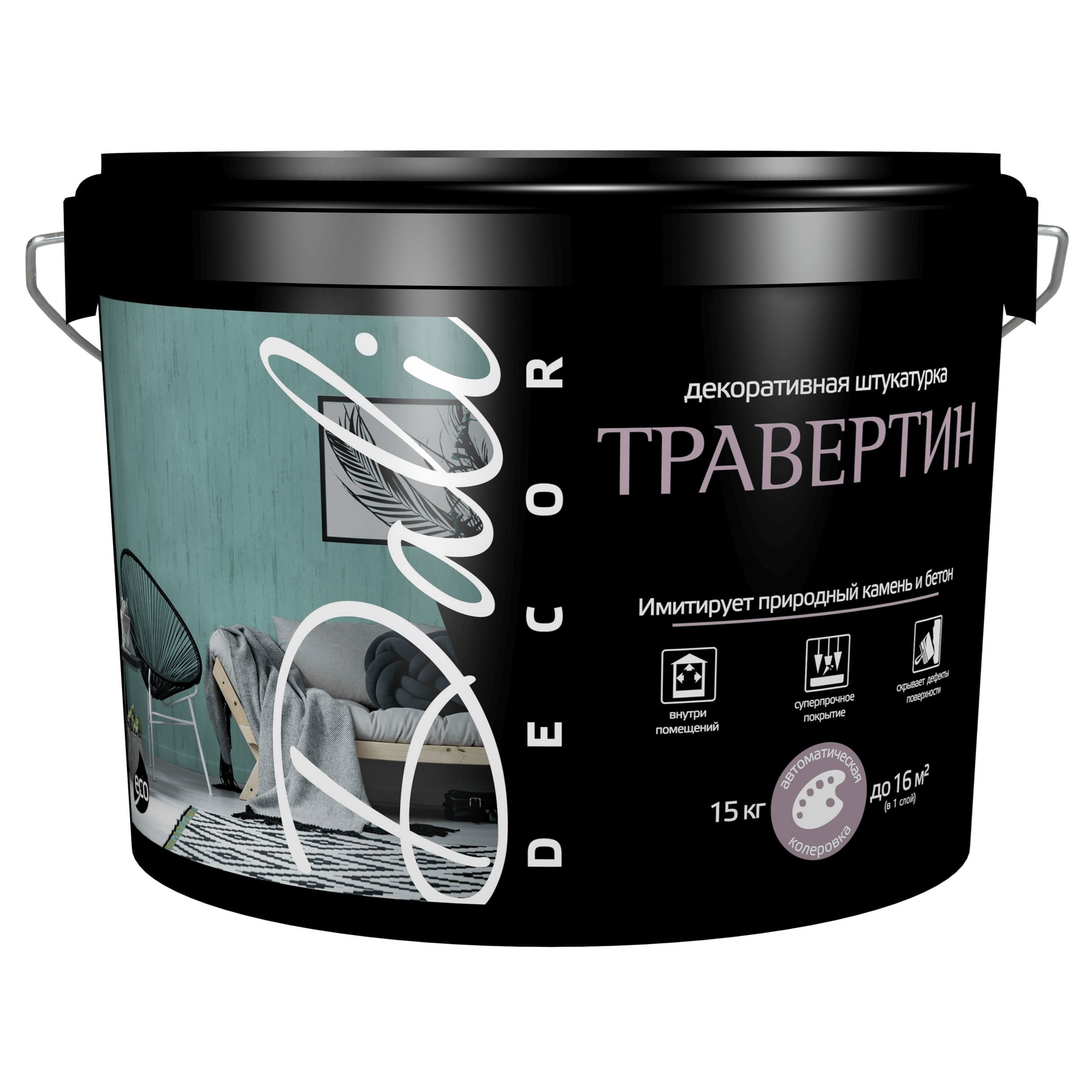 Декоративная штукатурка "Травертин" 15 кг