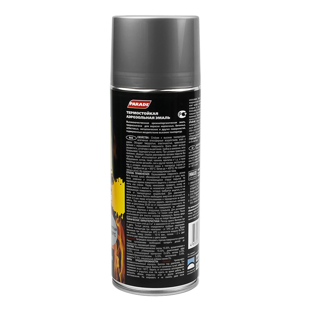 Эмаль аэрозольная PARADE TERMO SPRAY серебристый (12)