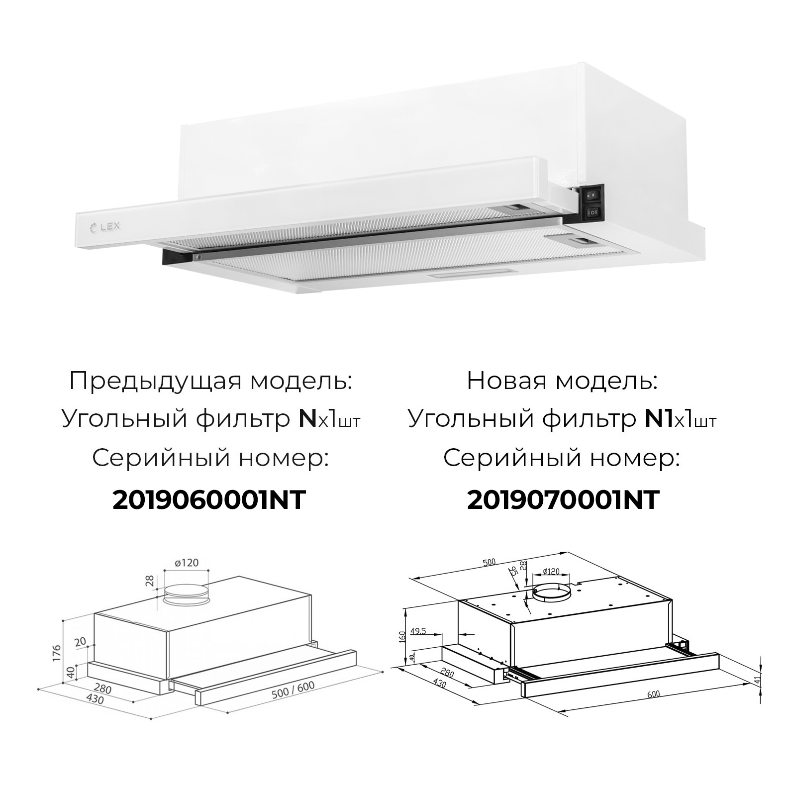 Вытяжка кухонная LEX HUBBLE G 600 WHITE