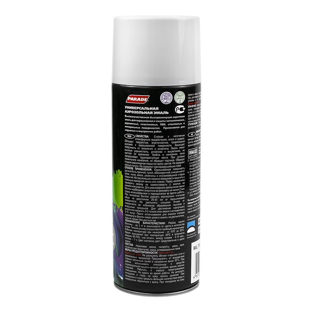Эмаль аэрозольная PARADE SPRAY PAINT RAL 7004 Сигнальный серый (12)