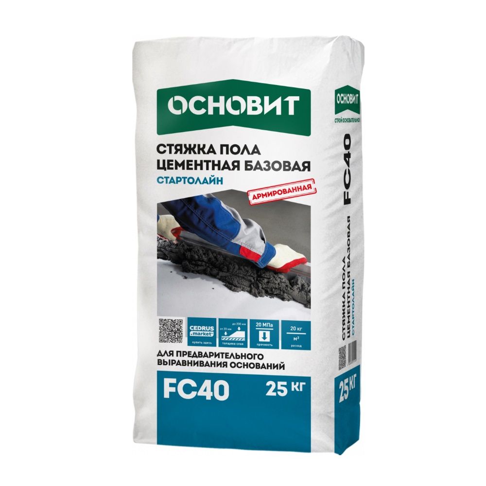 Стяжка для пола Основит Стартолайн FC40 25 кг