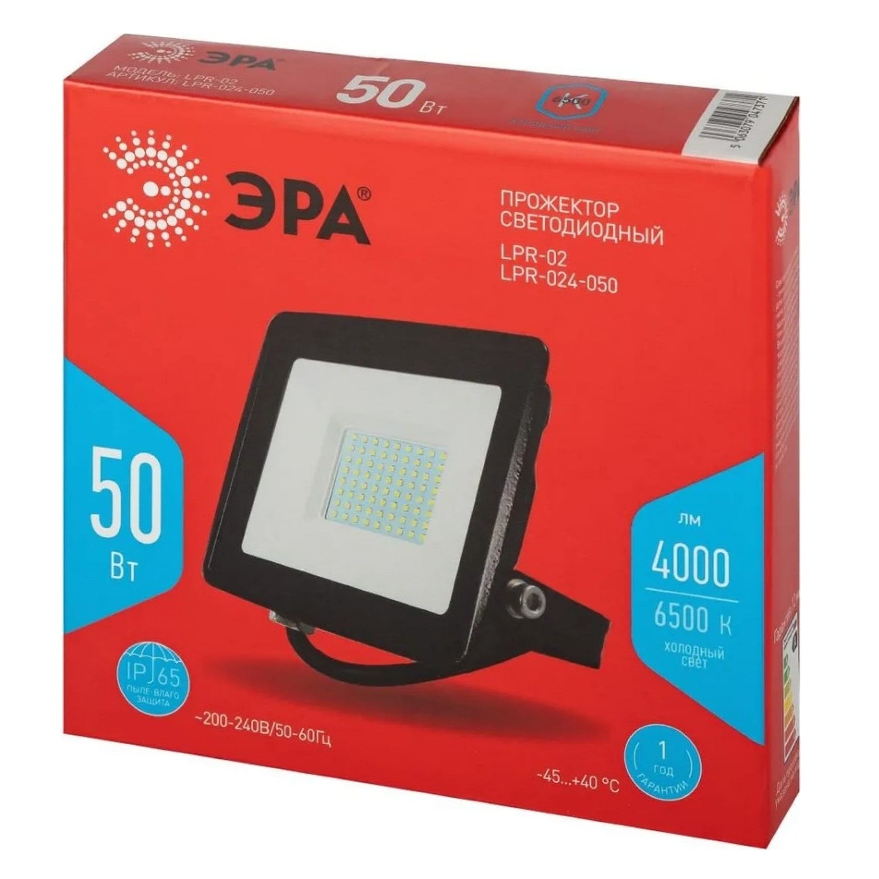 Прожектор светодиодный ЭРА Red Line LED LPR-024-050 50Вт 6500К 4000Лм IP65