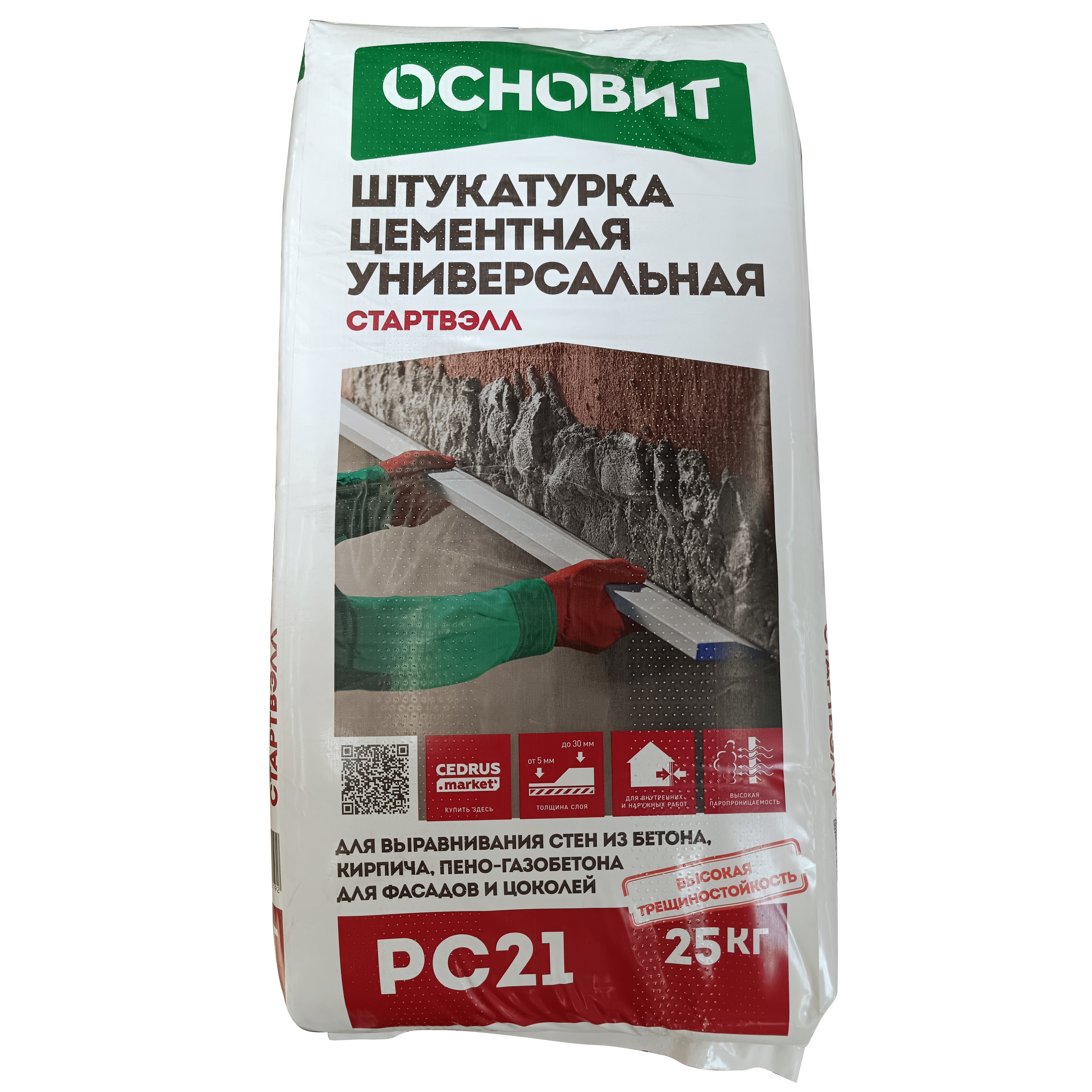 Штукатурка цементная Основит Стартвэлл PC21 25 кг