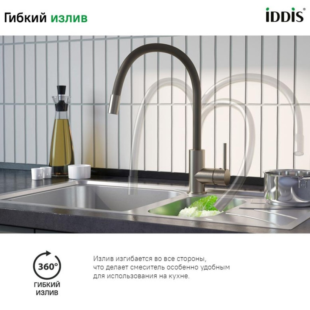 Смеситель для кухни Iddis Kitchen 360 K36BNJ0i05 однорычажный сатин