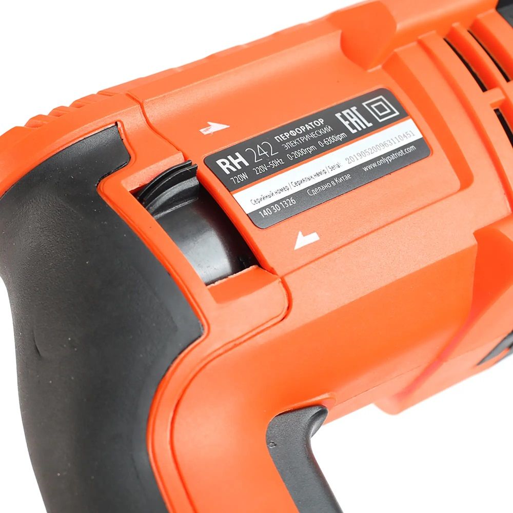 Перфоратор Patriot RH 242 720Вт 1,9 Дж