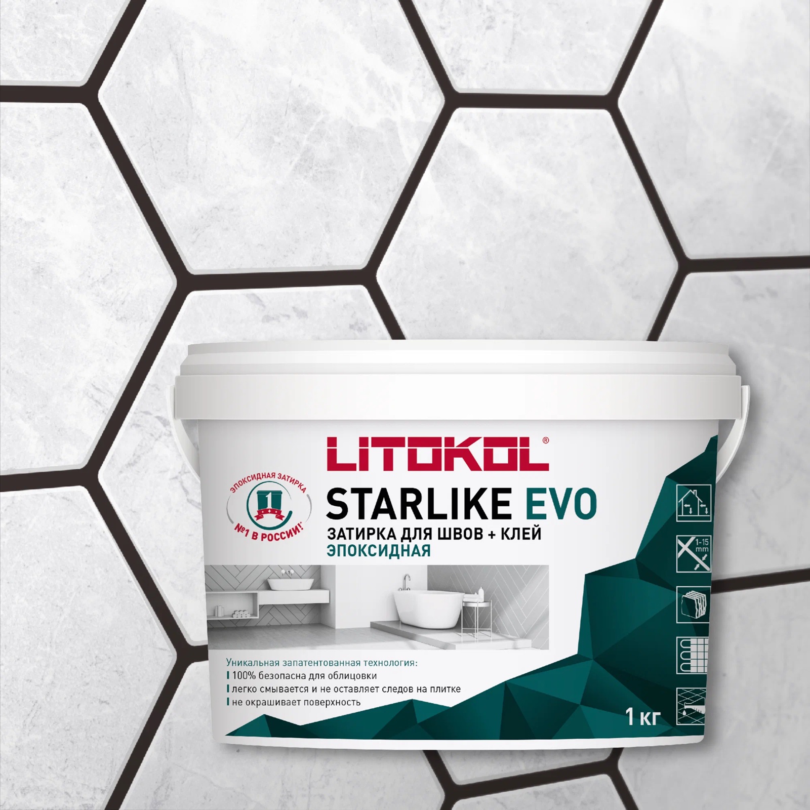 Затирка эпоксидная Litokol Starlike Evo S.235 Caffe 1 кг