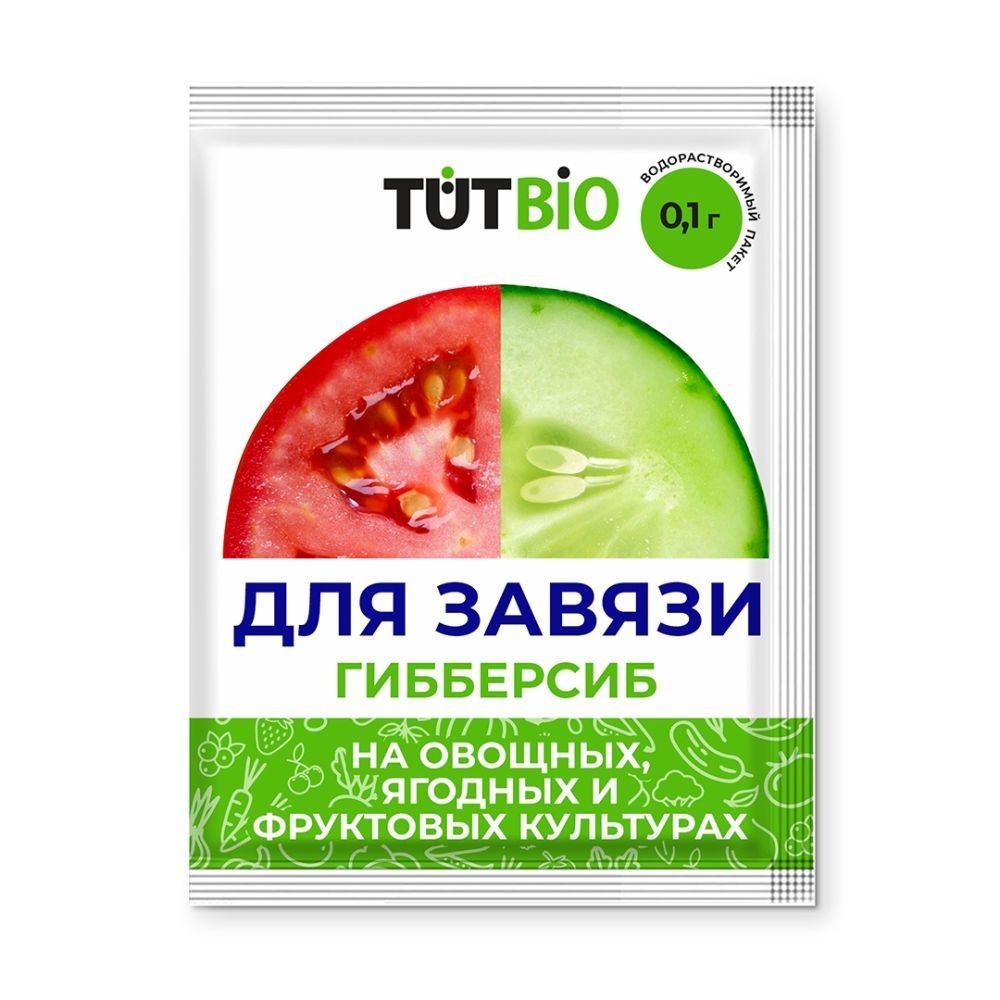 Стимулятор для завязи овощей Tut Bio Гибберсиб 0,1 г концентрат