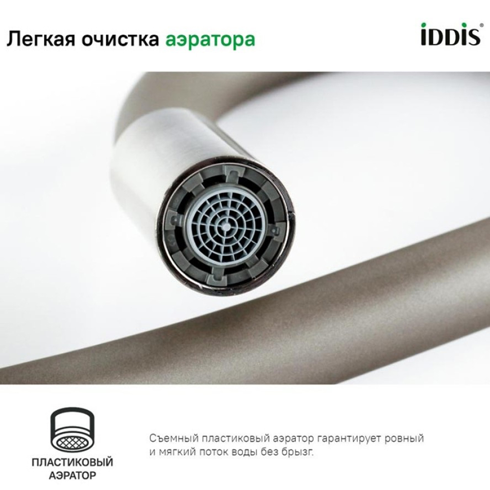 Смеситель для кухни Iddis Kitchen 360 K36BNJ0i05 однорычажный сатин