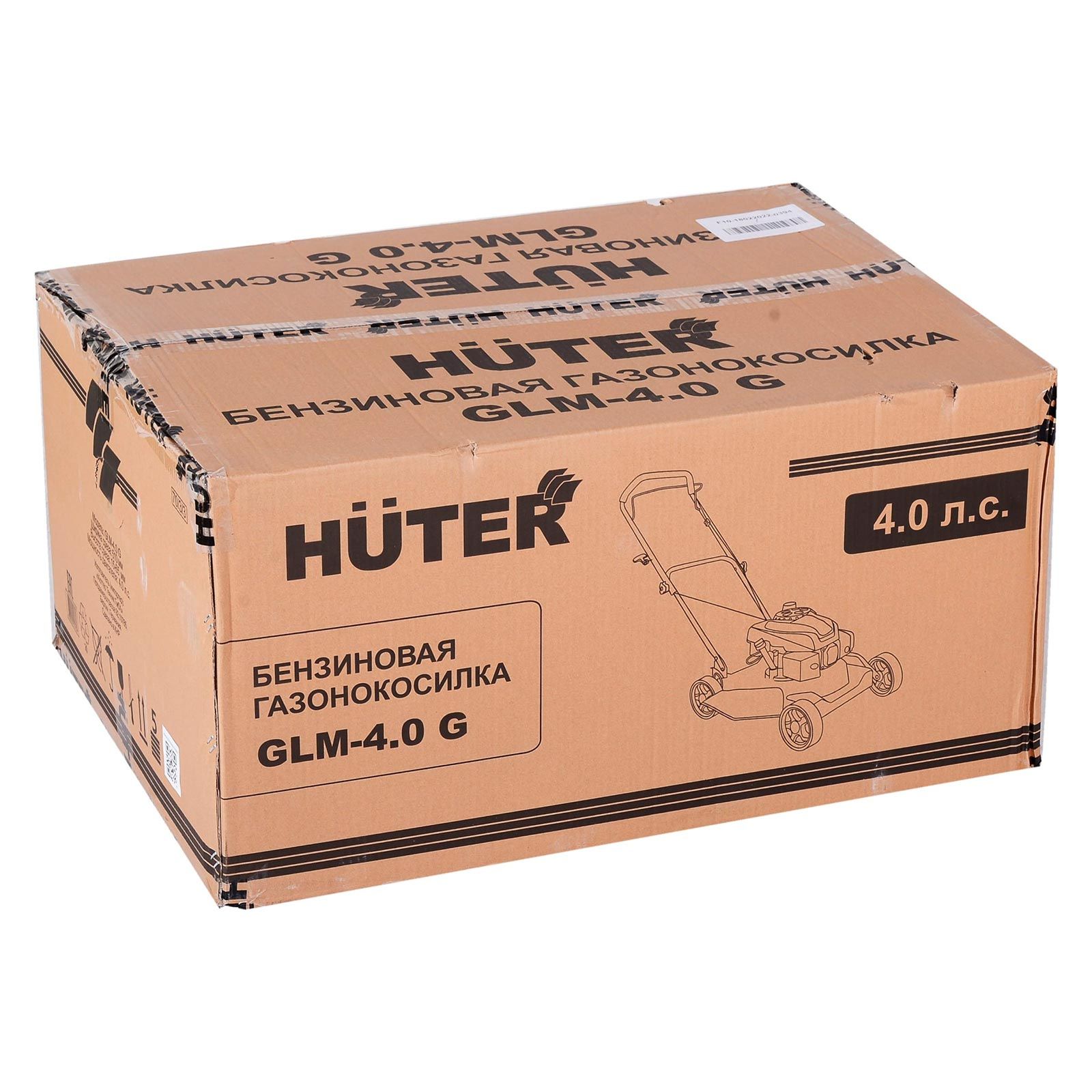 Газонокосилка бензиновая Huter GLM-4.0 G 4 л.с. 51 см
