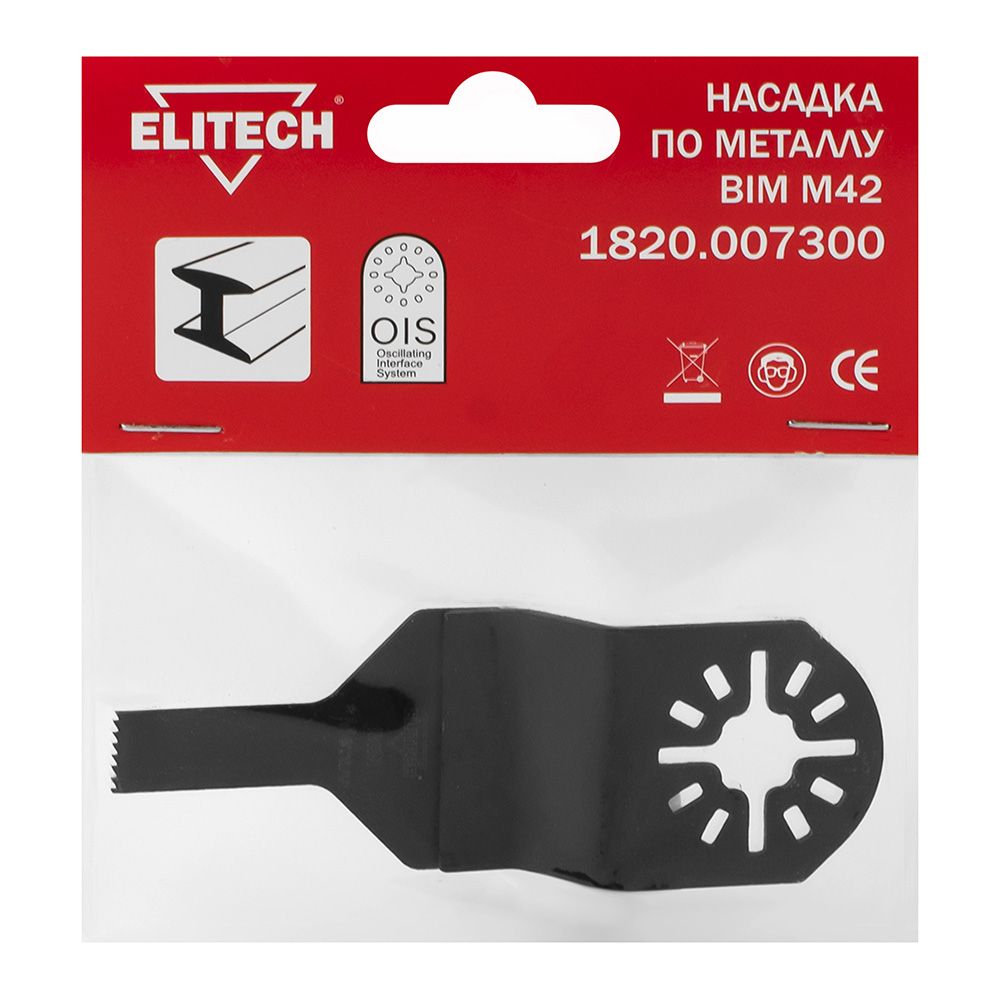 Насадка пильная для МФИ 90х10 мм по металлу Elitech 1820.007300