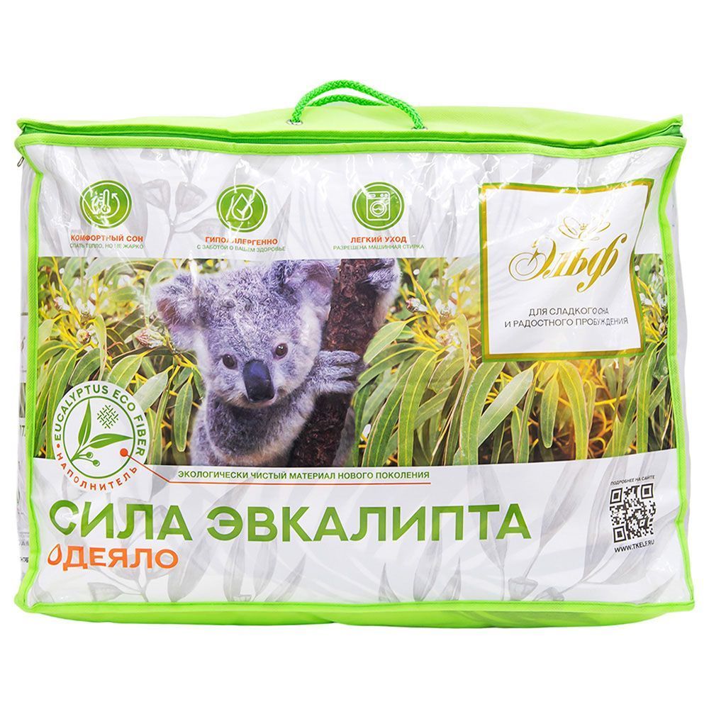 Одеяло Эвкалипт облегченное в чехле из микрофибры 140х205см 220г/м2