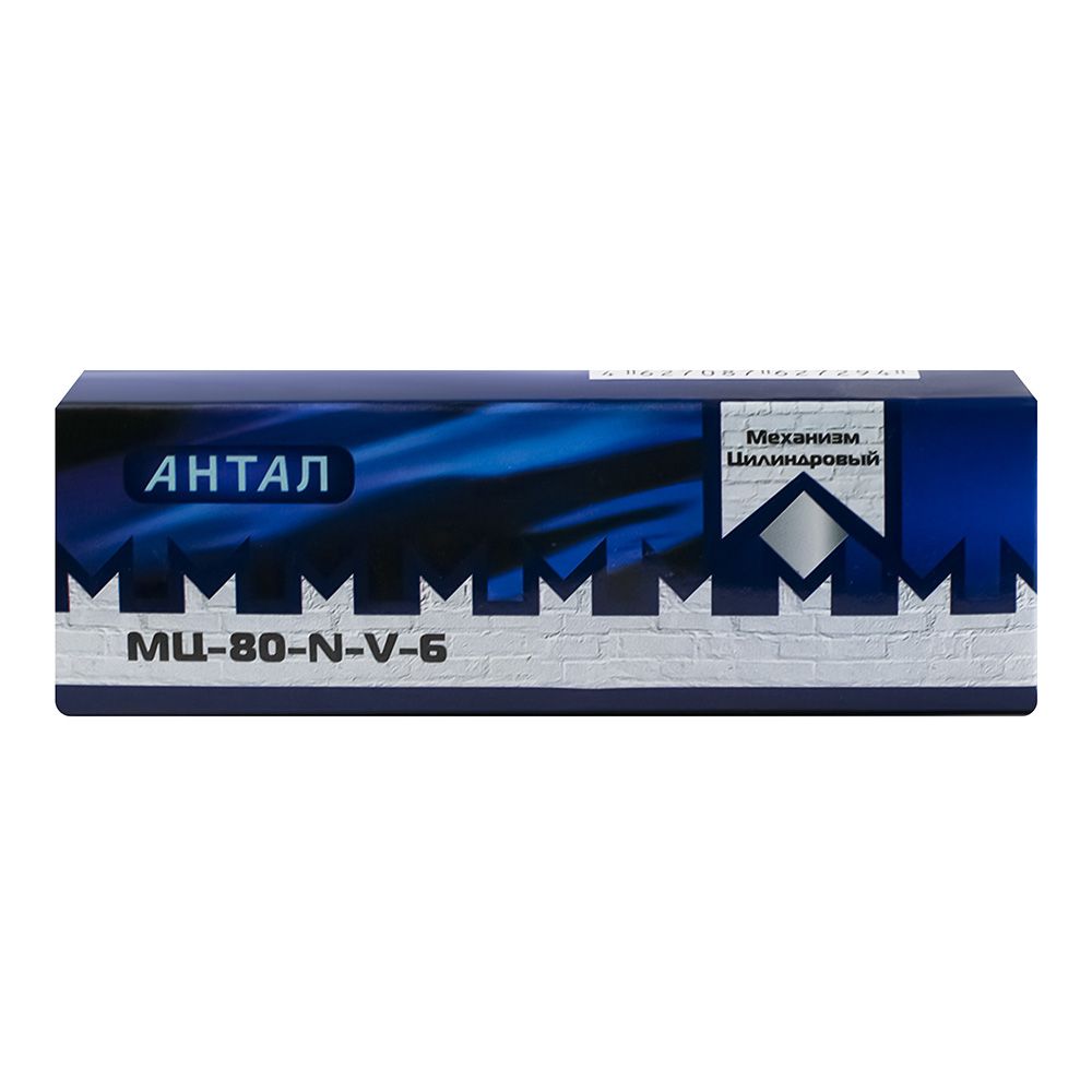 Механизм цилиндровый 80 мм с вертушкой Антал МЦ 80-N-V хром 6 ключей