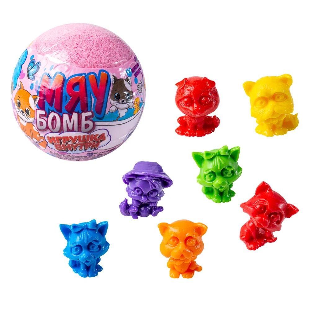 Шар бурлящий c игрушкой Мяу бомб Клубника 130 г