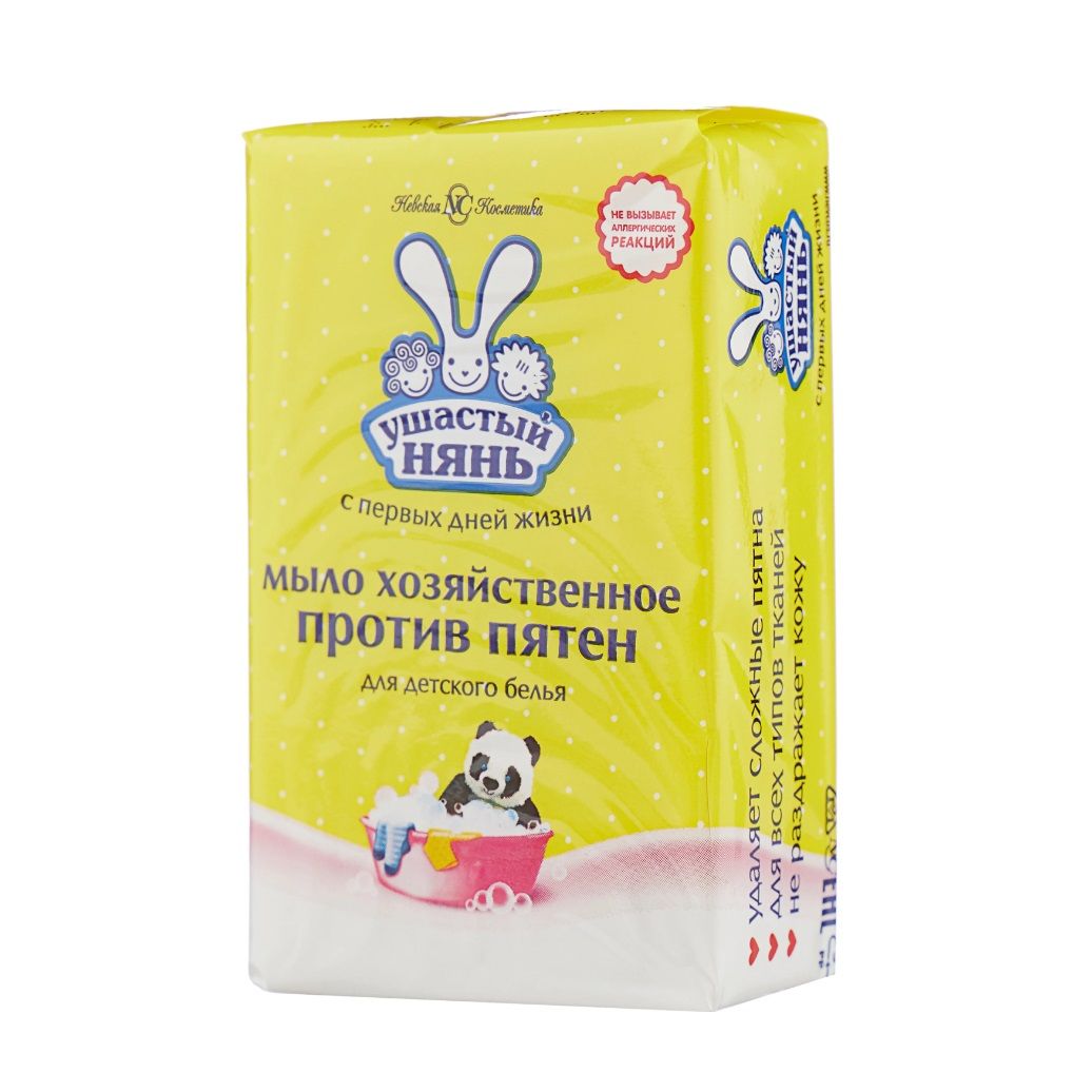 МЫЛО ХОЗ. Ушастый нянь пятновыводное 180г