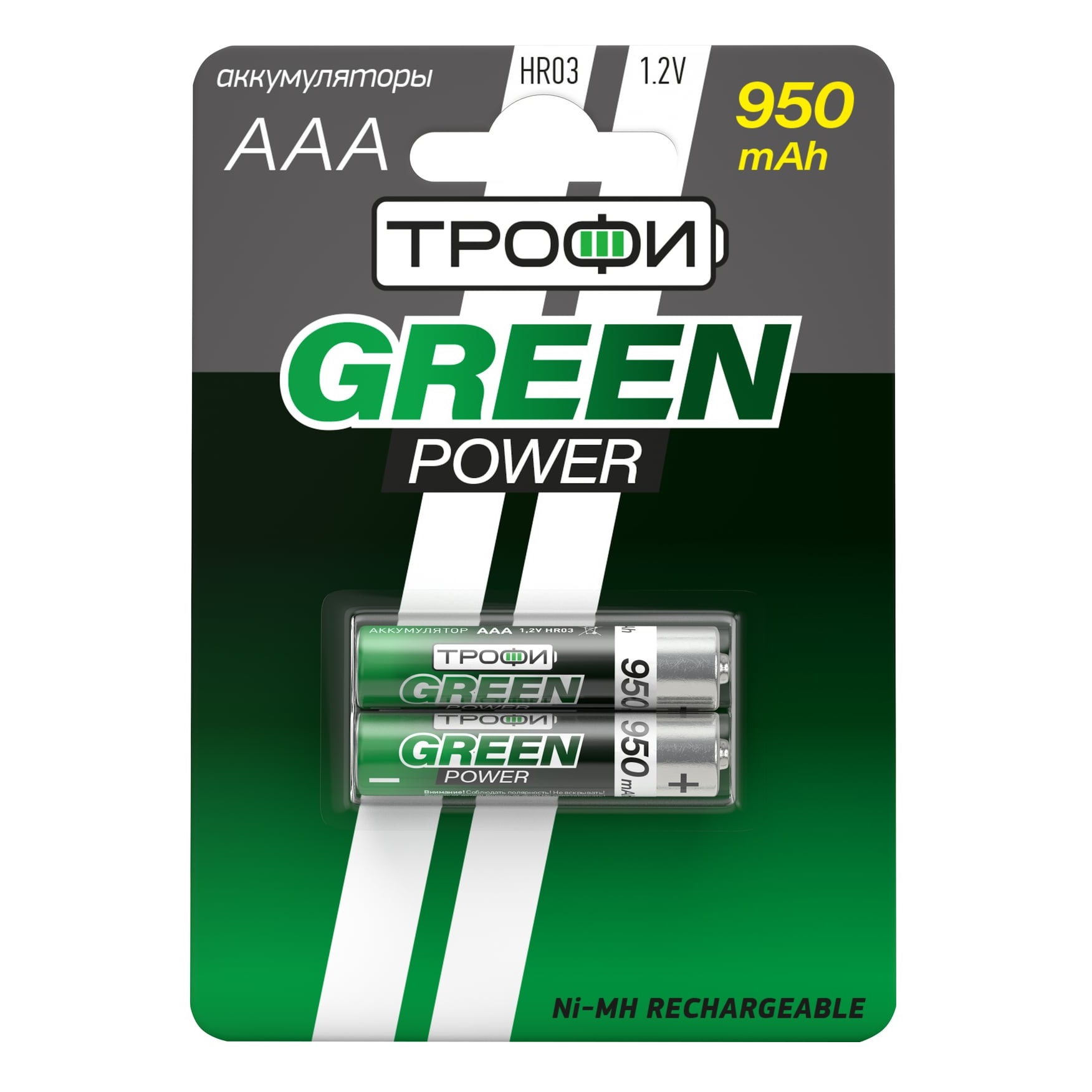 Аккумулятор Трофи Green Power HR03 950 mAh BL-2 2 шт