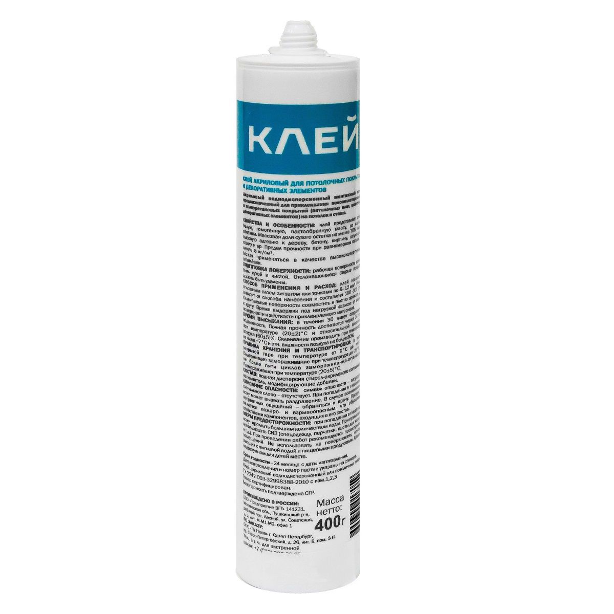 Клей-Шпатлевка акриловый MasterTeks HomeMaster 400гр белый туба