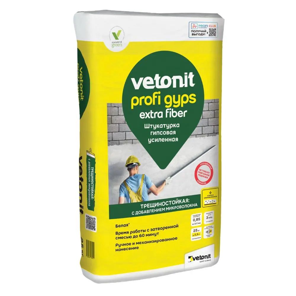 Штукатурка гипсовая Vetonit Profi Gyps 25 кг