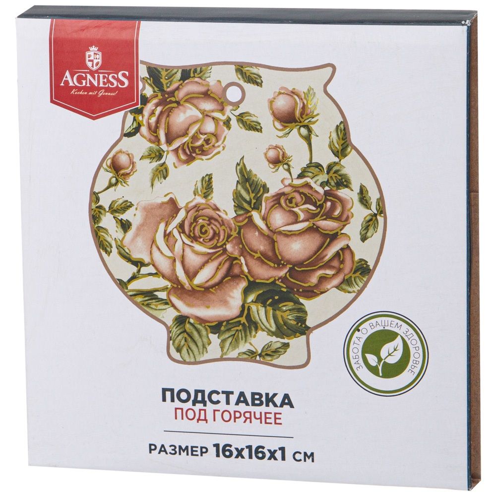 Подставка под горячее Корейская Роза 16х16 см