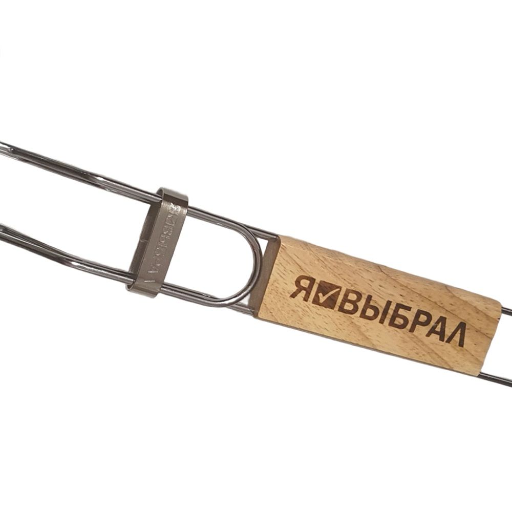 Решетка-гриль универсальная 28х22 см Я выбрал