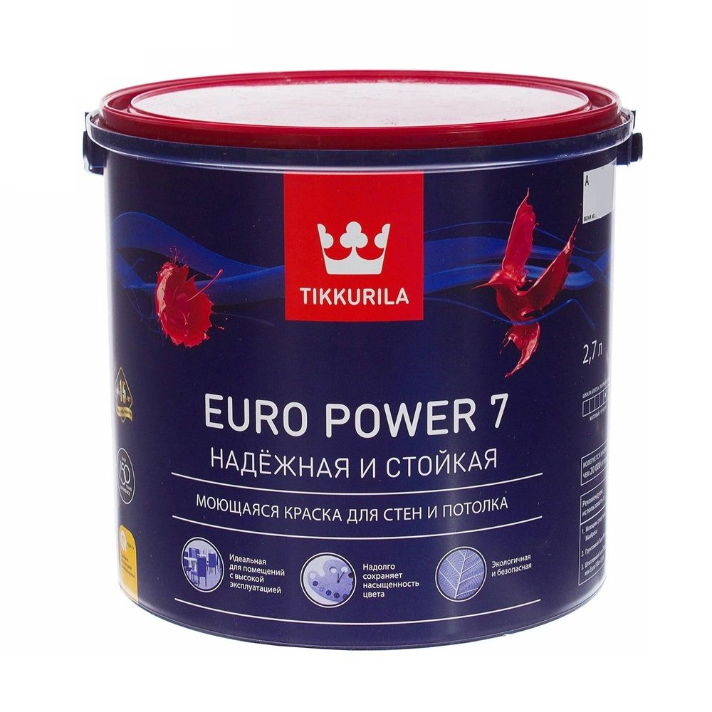 Краска ВД Tikkurila EURO POWER 7 A, белая, 2,7 л