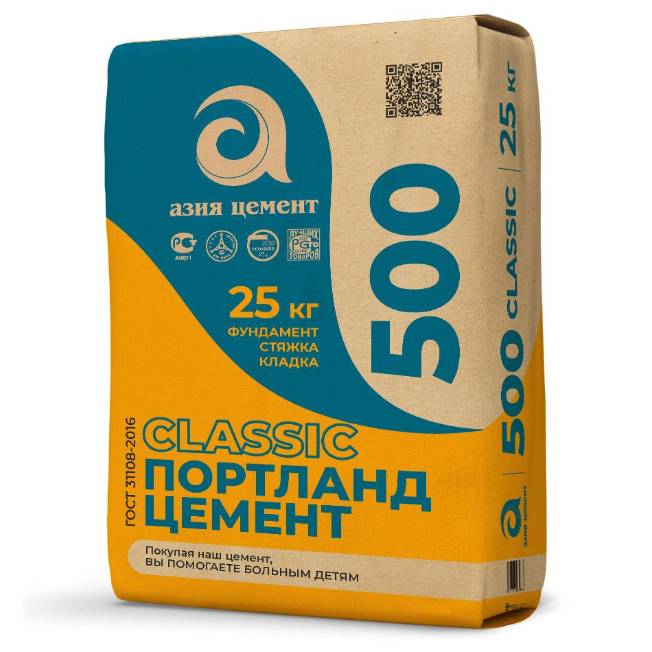 Цемент Портланд АЦ М500 25 кг