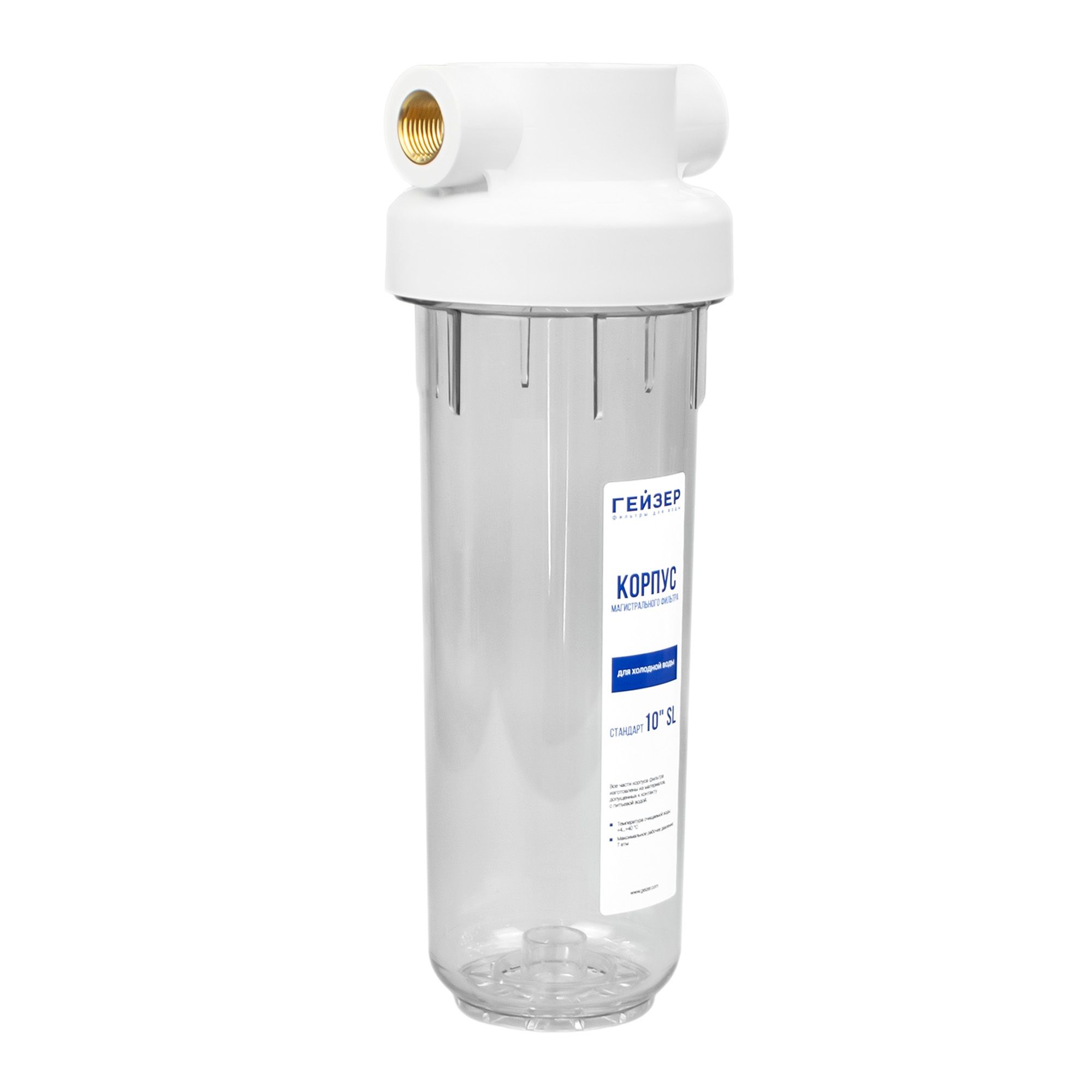 Корпус Гейзер Гарант 10SL 1/2