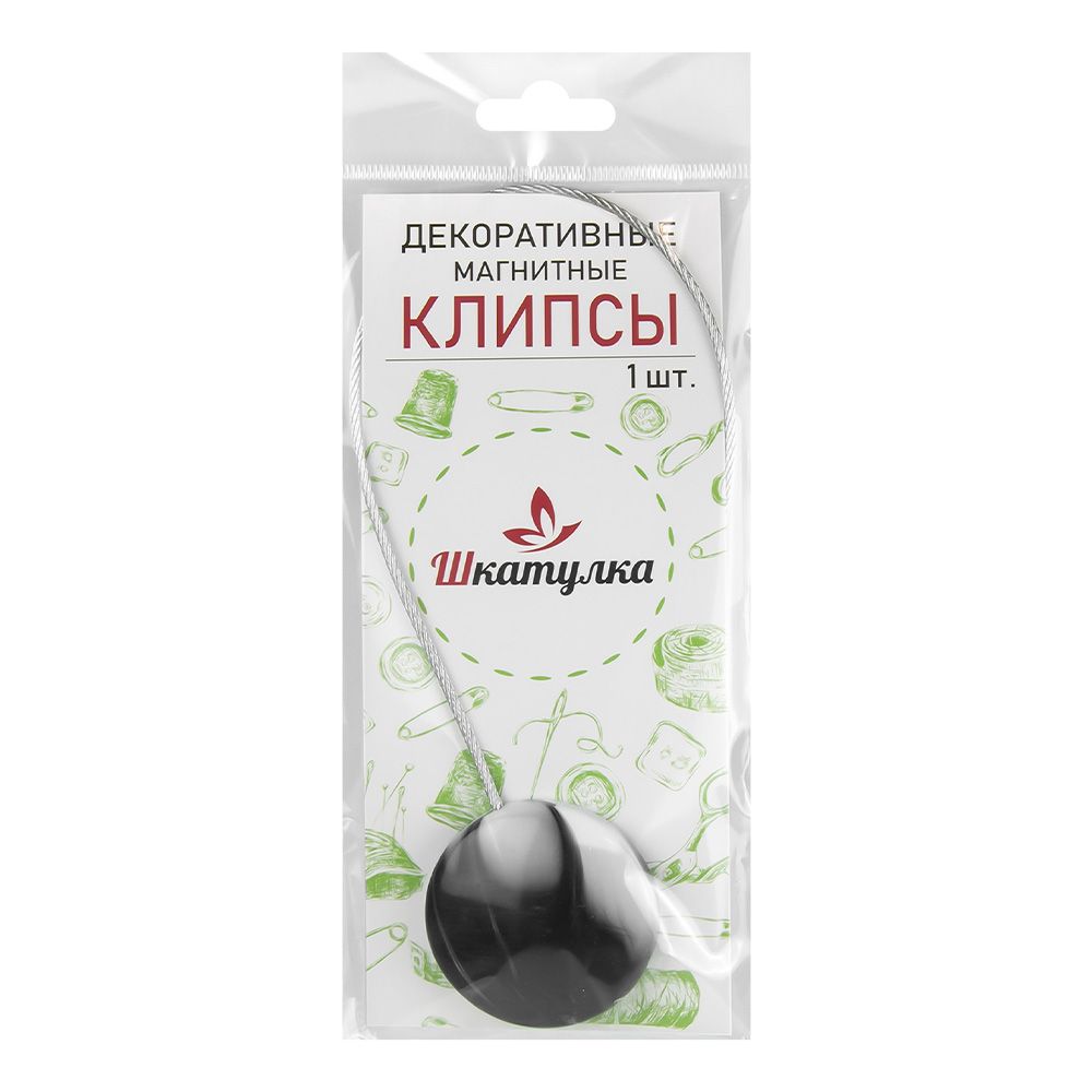 Клипса с магнитом на тросе АГАТ №78 Темно-серый мрамор
