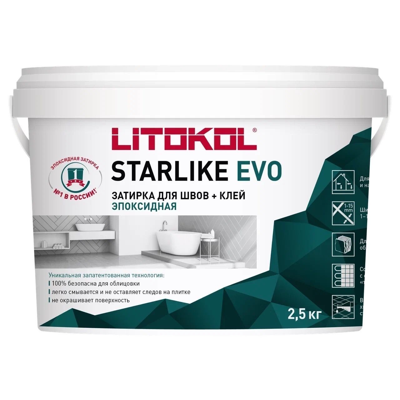 Затирка эпоксидная Litokol Starlike Evo S.240 Moka 2,5 кг