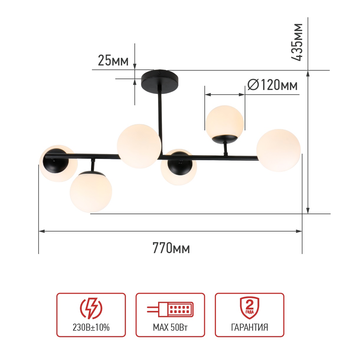 Люстра потолочная In Home Aurora Luna-6G9-BL 6х50Вт G9 77х77х34,3 см черный