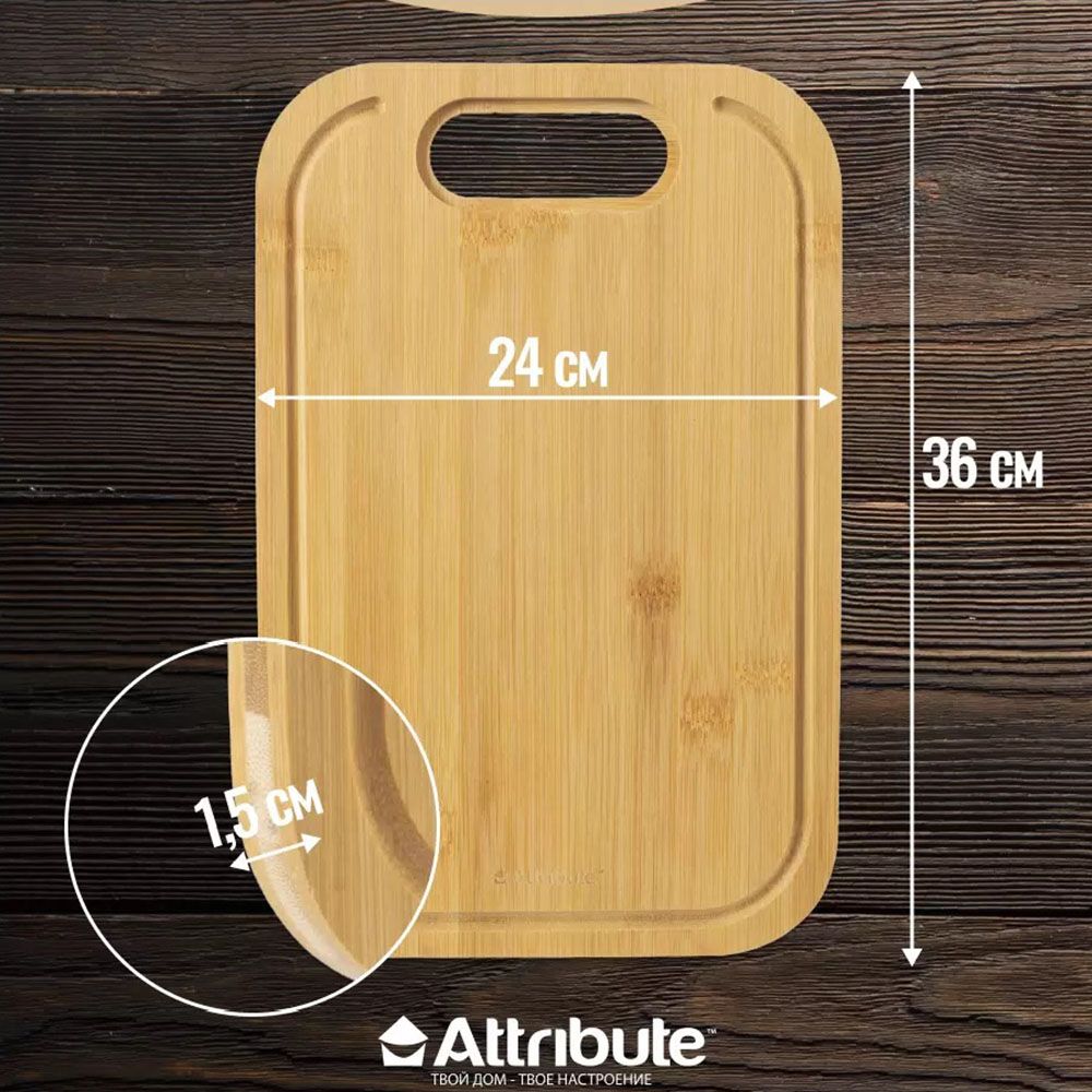 Доска разделочная Bamboo Touch 36х24х1,5 см