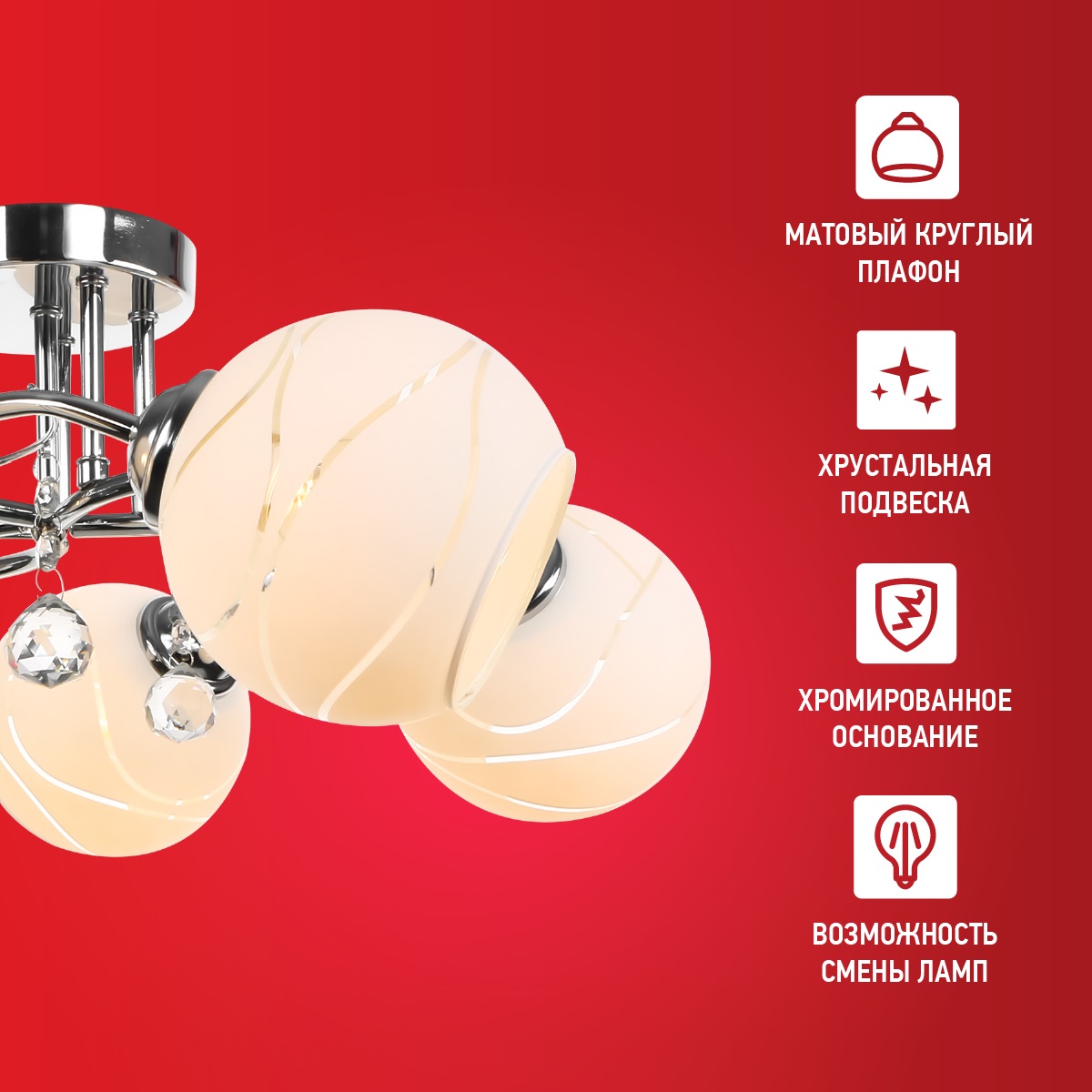 Люстра потолочная In Home Aura Perla-WH 5х60Вт E27 58,5х58,5х25 см хром