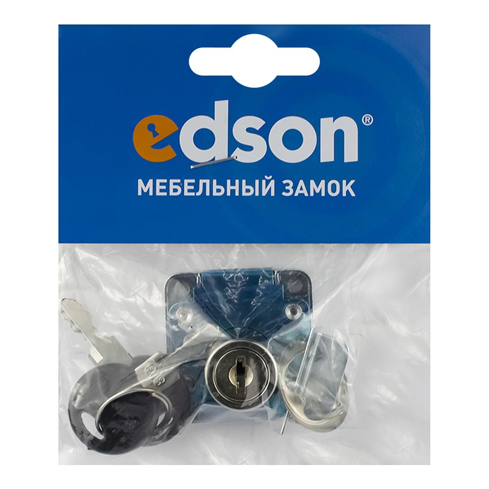 Замок мебельный секретерный для ящиков 138 L010 19/22 CHROME