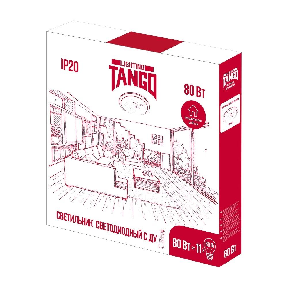 Светильник LED Luxe Диада 80 Вт дуб/черный НББД-RC-Р-1 с ИК ДУ Tango 480х70 мм основание 450 мм