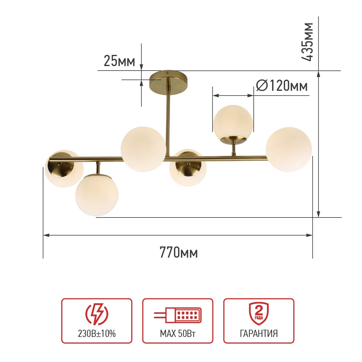 Люстра потолочная In Home Aurora Luna-6G9-LT 6х50Вт G9 77х77х34,3 см латунный