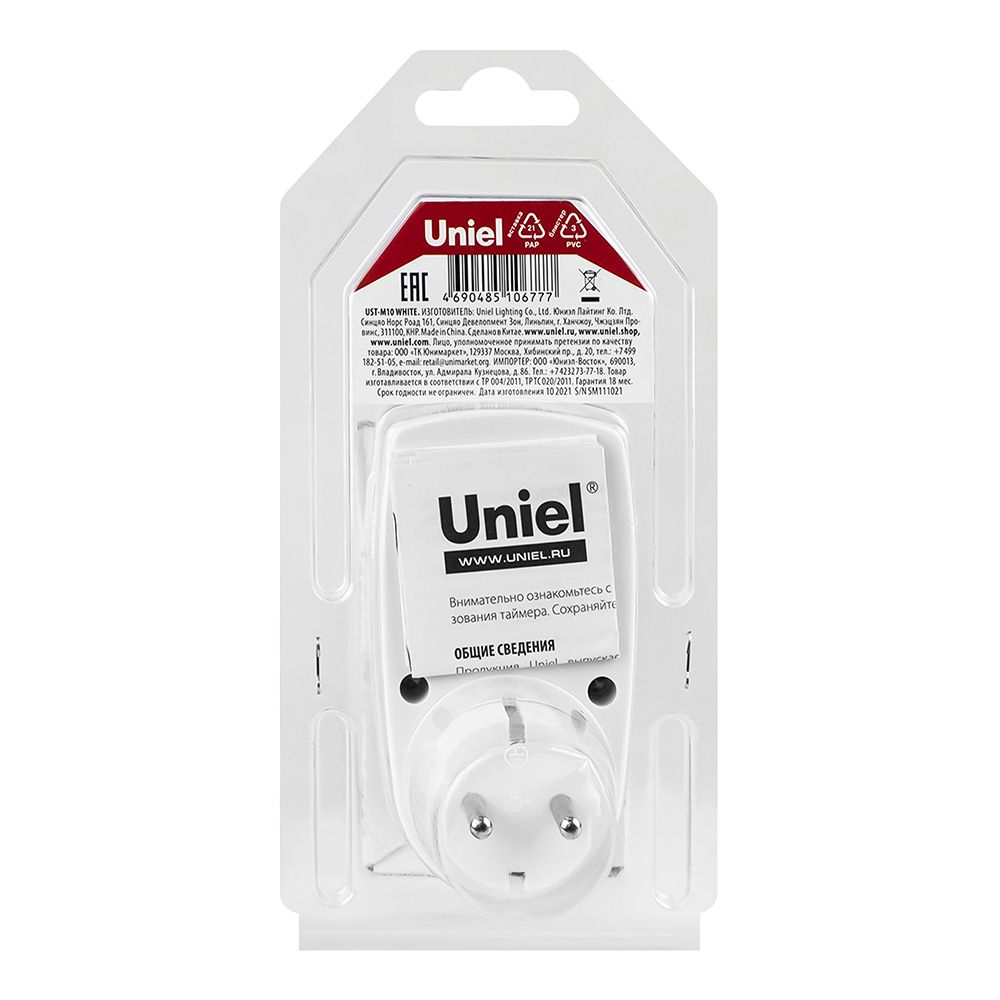 Таймер механический с розеткой 220В UST-M10 WHITE