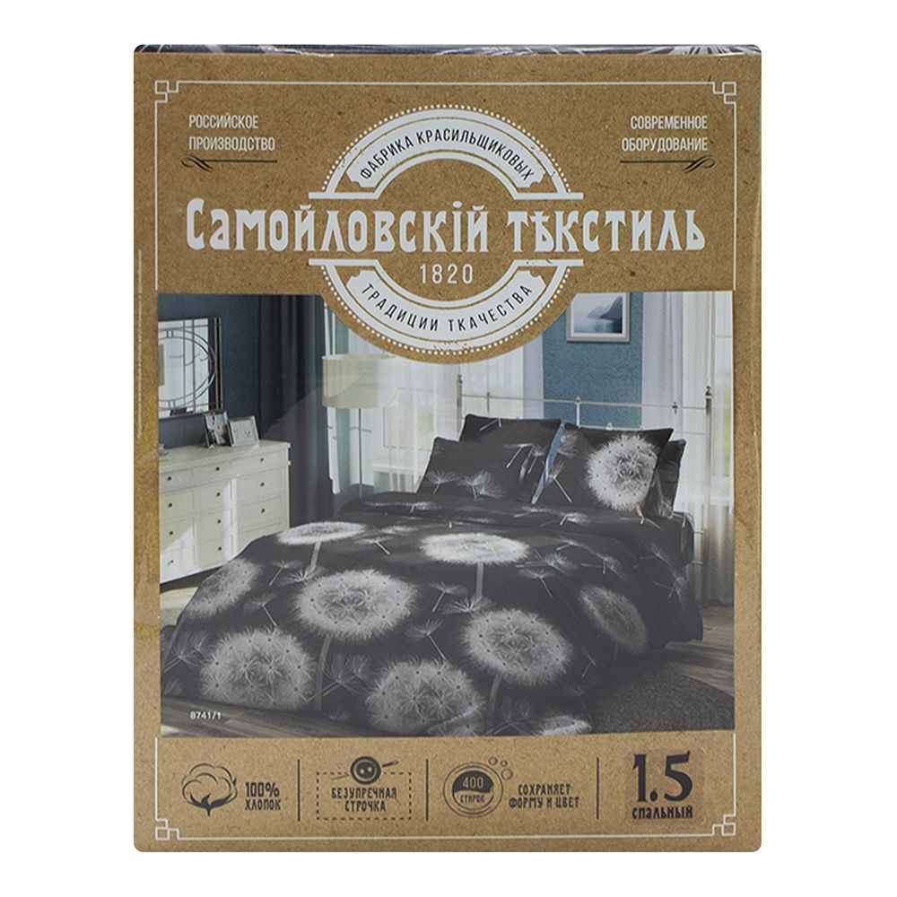 Белье постельное 1,5 сп. бязь Самойловский Текстиль Вдохновение 70х70 см-2