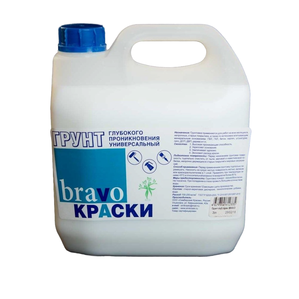 Грунтовка глубокового проникновения Bravo 3 л