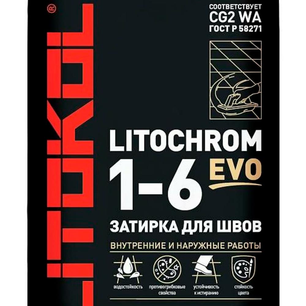 Затирка цементная Litokol Litochrom Luxury Evo LLE 225 бежевый 2 кг