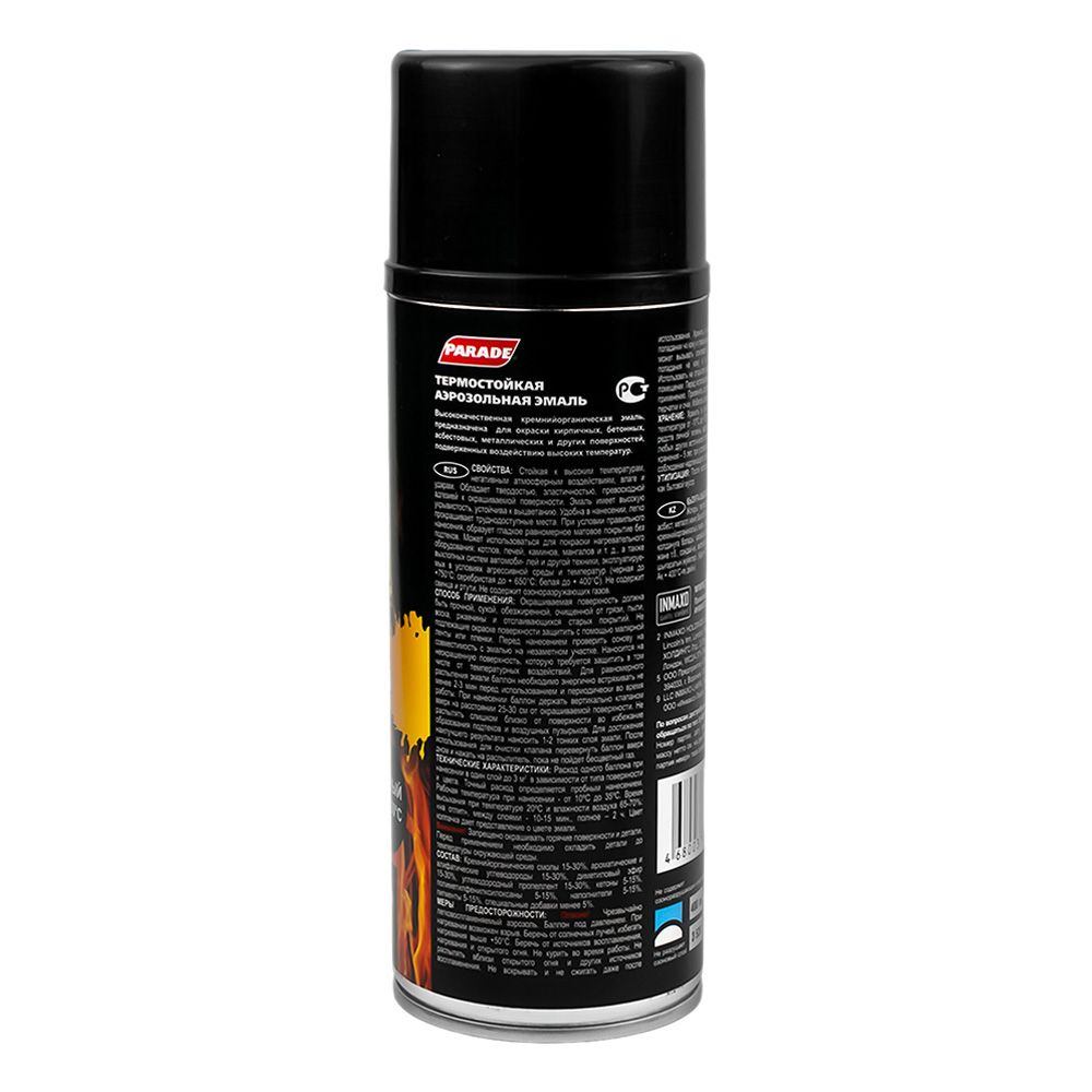 Эмаль аэрозольная PARADE TERMO SPRAY черный (12)