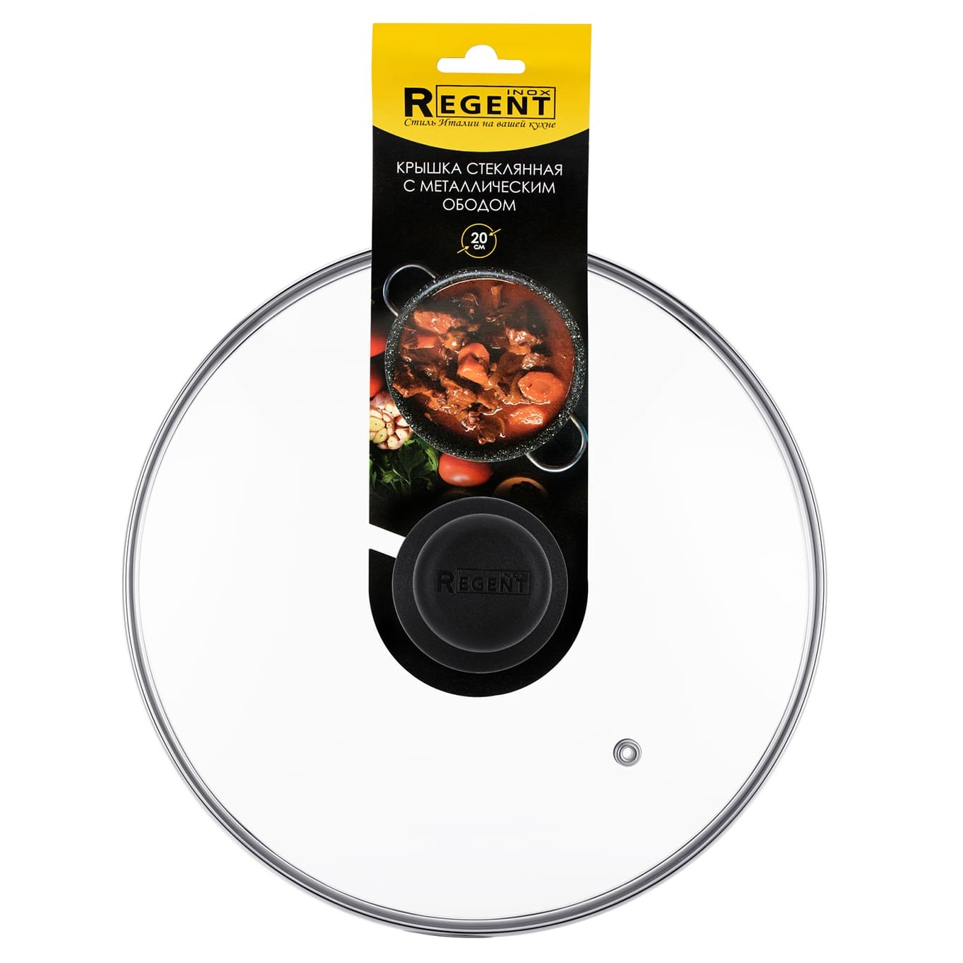 Крышка стеклянная 20 см Regent 93-LID-03-20 c металлическим ободком