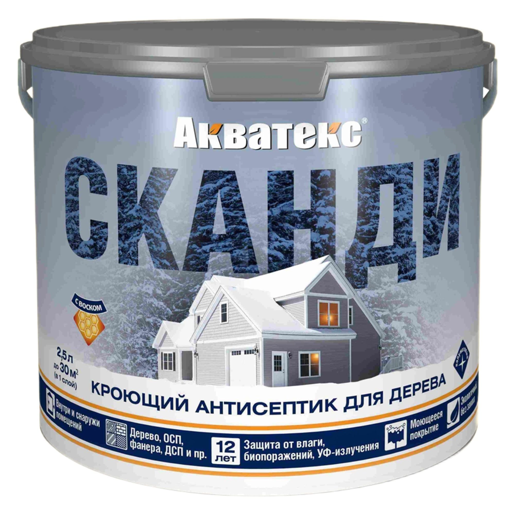 Антисептик для дерева кроющий Акватекс Сканди альпийское утро 2,5 л