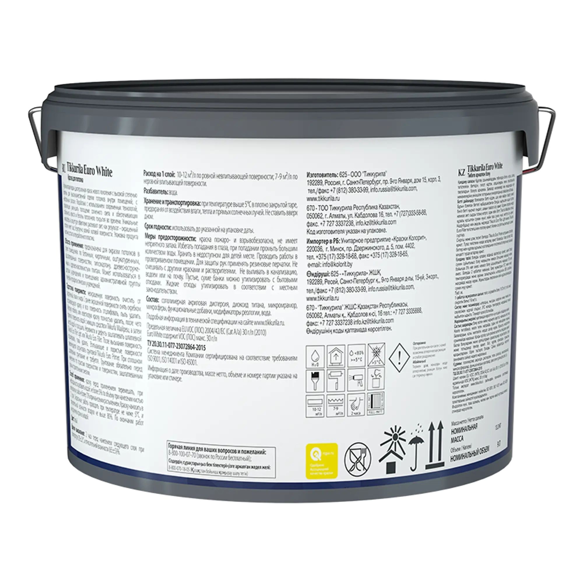 Краска ВД для потолка Tikkurila Euro White белая 9 л