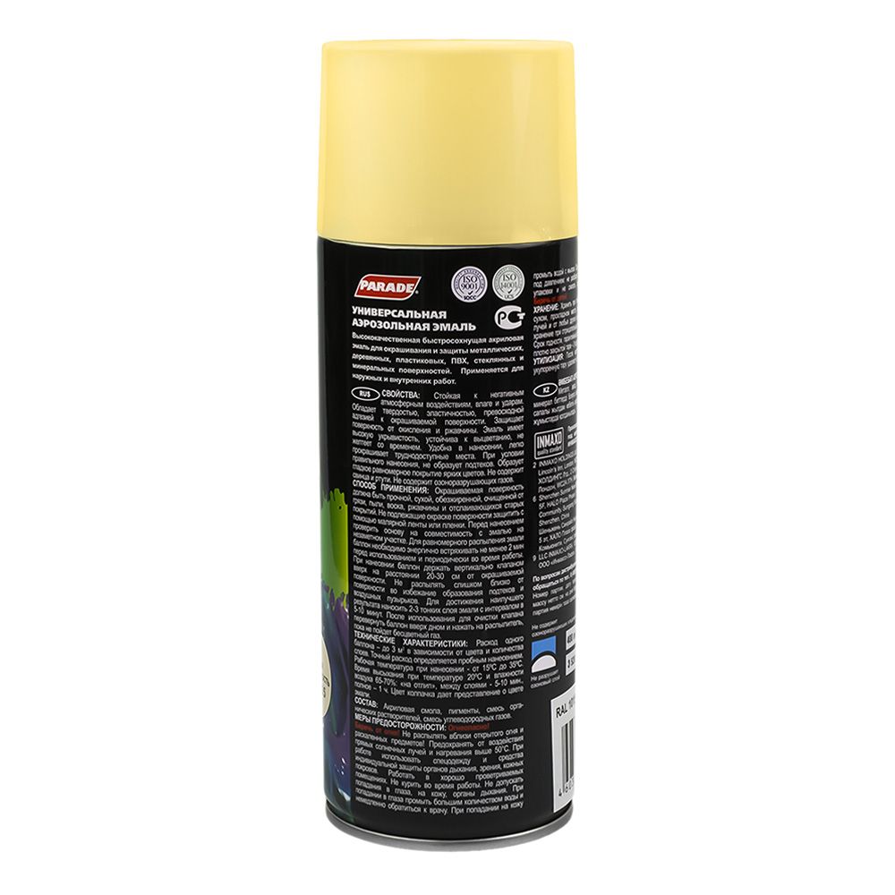 Эмаль аэрозольная PARADE SPRAY PAINT RAL 1015 Светлая слоновая кость