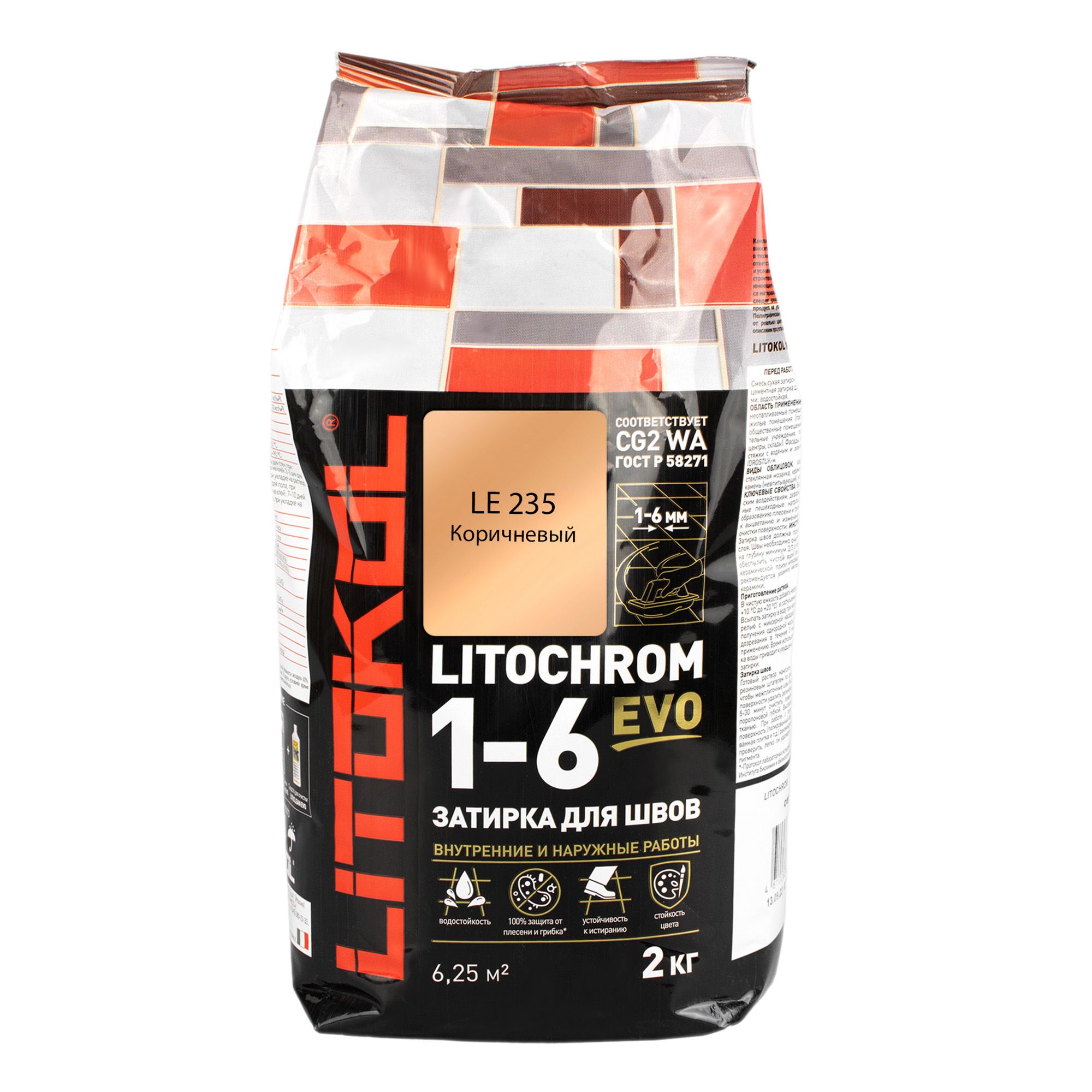 Затирка цементная Litokol Litochrom 1-6 Evo LE 235 коричневый 2 кг