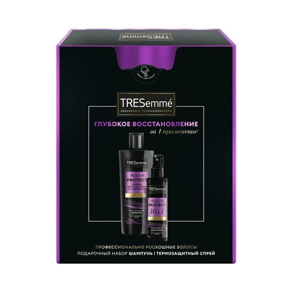 Набор подарочный для волос Tresemme Repair&Protect 24